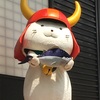 井伊直弼の故郷 彦根城観光 ゆるキャラひこにゃんかわいい