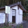 香川県高松市国分寺町福家甲付近