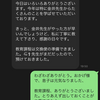 思ってくれる先生がいるだけで・・・