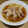 【恵比寿】手打 親鶏中華そば 綾川