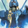 【アニメ『機動戦士ガンダム』トリビア】アニメ業界でも移りゆくコンプライアンスの歴史。