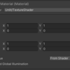ゼロから始めるUnityシェーダー開発　　複数のテクスチャを使用するシェーダーを記述する　その①