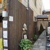 2011 京都　hiyoko巡行食べる編