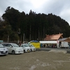 釣石神社に合格祈願