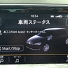 ACCとFront Assist : センサーデータなし？！Golf7の初めてのトラブル