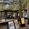軽井沢に有名ハンバーガー店来たる BARGER MANIA