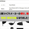 カスタムシャフトの選択幅を広げました。クラブメーカー在庫とシャフトメーカー在庫を比較すると、シャフトメーカー在庫の取り扱い幅が広いんですね。  TOUR X=TX ,  プロアマを問わず、ゴルファーの希望に沿って対応できるフェアウェイゴルフのサービスです。