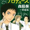 茨城県境町の関ファーム様から、「いち美豚」ドドーンといただきました。