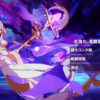 【崩壊3rd】超弦空間挑戦日記part188　緋獄丸 氷環境　寂滅級　HL545　21824