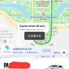 中国国内でタクシーを楽々配車 - 外国人でも利用可能なAliPay（支付宝）を使った配車システムを徹底解説【利用方法・手順】