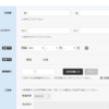 【4時間放送！】スガフェスがWOWOWで見られるぞ！初月は無料だぞ！