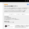 Unity公式カンファレンス「SYNC 2022」にて、「Unity 2021の2D機能アップデート」で登壇します！