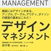 Kindle 50%OFFセールの本をチェックして5冊図書館で借りた