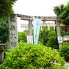 鳩森八幡神社