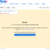 Flickrの動画アップロードについて（その4）