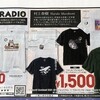 村上春樹Tシャツを買うてしまった