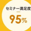 【終活】基礎年金、満額に足りない(>_<)