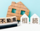 70代以降の相続対策は“節税”より“整理”が重要です~練馬の相続・不動産に強い税理士が実例で解説