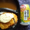 直球・チキン南蛮カレー