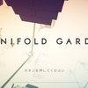 Manifold Gardenをクリアした話