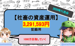 記事を見る