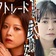 ライフトレード 第2話（感想）それぞれの場を温めているような二人？ｗ