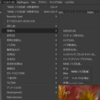 GIMP3 対応プラグイン: NIND ノイズ低減 - Windows でのセットアップ方法