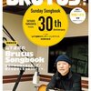 【book】山下達郎のBrutus Songbook