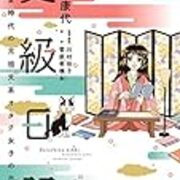 赤本古文を訳してみた カテゴリーの記事一覧 新 薄口コラム Nuts Aki