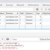 CookieのPriority属性の仕様