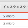  Terraform: サンプルが難しい〜aws_autoscaling_groupが上手くいかない話〜