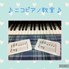 譜読みカード・・・♪