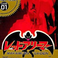 みんなが求めるgbの大人気シューティングゲーム 売れ筋ランキングトップ30 モノノフ的ゲーム紹介 みんなが求めるgbの大人気シューティングゲーム 売れ筋ランキングトップ30 モノノフ的ゲーム紹介
