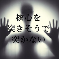 ドラマ 嘘の戦争 第3話 感想 最も恨んでいた一人に救われた 中卒フリーライターほぼ無職 ドラマ 嘘の戦争 第3話 感想 最も恨んでいた一人に救われた 中卒フリーライターほぼ無職
