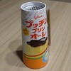 甘～いドリンクが楽しい