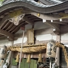 漢字の力：サムハラ神社の神秘