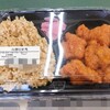 今日のランチ　お米屋さんの日替わり弁当