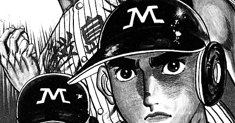緑山高校とは マンガの人気 最新記事を集めました はてな 緑山高校とは マンガの人気 最新記事を集めました はてな