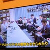セクハラ問われ「おばあ ばっかり」と口にする宮古新報社長～ＴＢＳ「ニュースキャスター」が放映