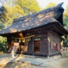 寺社御朱印ベストセレクション【その１】国王神社（茨城県坂東市）