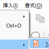 Impressレッスン9。図表を作る。②