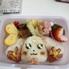 キャラ弁