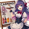 ウチのニュー看板娘さん
