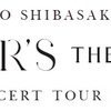 「柴咲コウ ACTOR’S THE BEST ～Melodies of Screens～」&「久原本家 茅乃舎presents葉加瀬太郎 音楽祭 2024」&「-KO CLASS会員限定- KO SHIBASAKI BIRTHDAY PARTY 2024～幸～SAKIWAI」&「KO SHIBASAKI LIVE TOUR 2024 ACTOR'S THE BEST 〜響宴〜」セットリスト