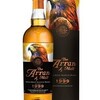 　The Arran Eagle 1999(ジ・アラン イーグル 1999)