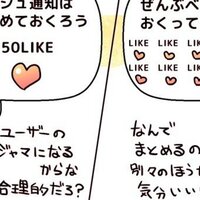 プッシュ通知施策について St Hakky S Blog プッシュ通知施策について St Hakky S Blog
