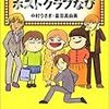 私は行った事もないのに