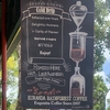 【QLD】自然豊かな村で地元産のコーヒーを♪