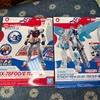 コンビニでガンプラ買いました。
