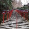 縁切り神社